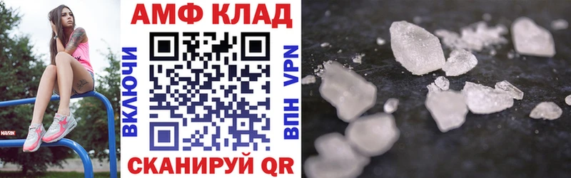 АМФЕТАМИН 98%  Кувандык 
