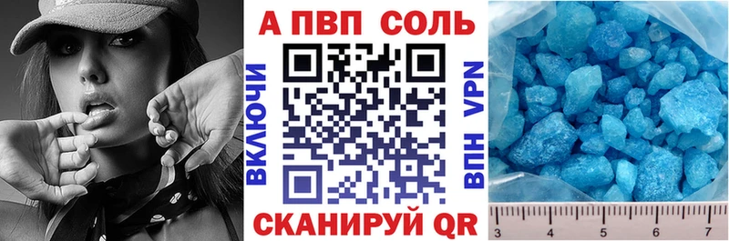 A-PVP СК  нарко площадка как зайти  Кувандык 