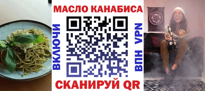 Cannafood конопля  Кувандык 