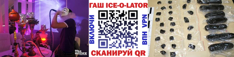 Гашиш VHQ  Кувандык 
