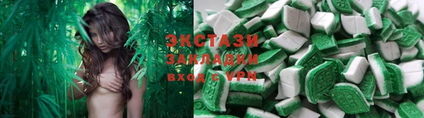 шишки Баксан