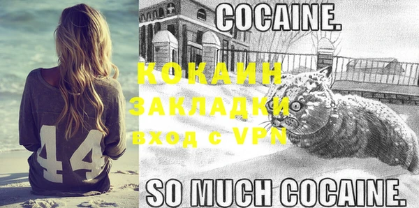 герыч Балахна