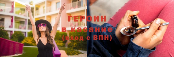 герыч Балахна