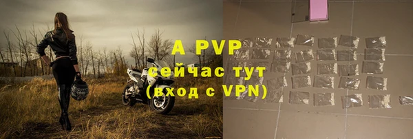 герыч Балахна
