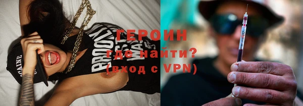 герыч Балахна