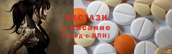 шишки Баксан