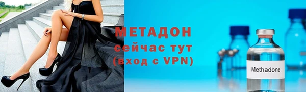герыч Балахна