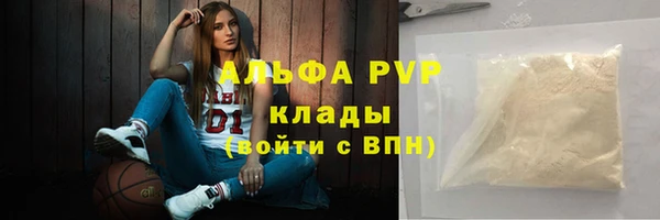 apvp Балабаново