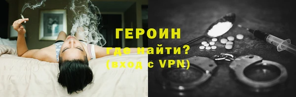 герыч Балахна