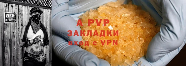 герыч Балахна