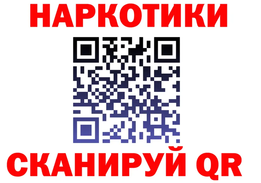 ГАШ Изолятор зеркало площадка OMG Кувандык
