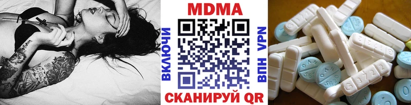 купить наркотики сайты  Кувандык  MDMA crystal 