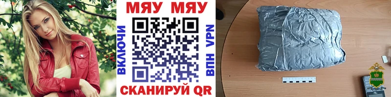 блэк спрут как войти  Кувандык  Меф VHQ  купить наркотики цена 