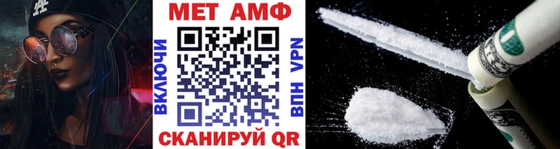 Метамфетамин кристалл  Кувандык 
