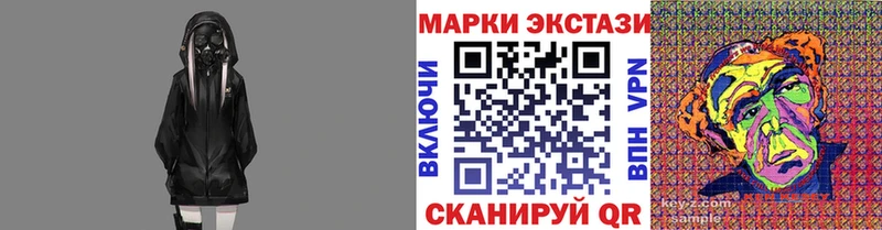 Марки N-bome 1,8мг  купить  сайты  Кувандык 