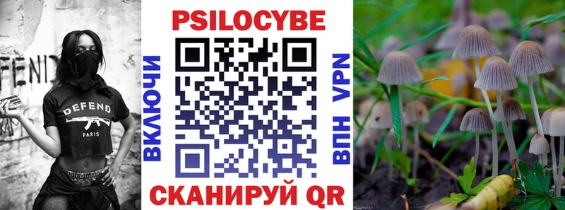 Галлюциногенные грибы ЛСД Кувандык