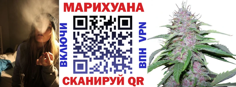 Конопля Ganja  сколько стоит  Кувандык 